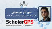 دکتر حمید معدنچی